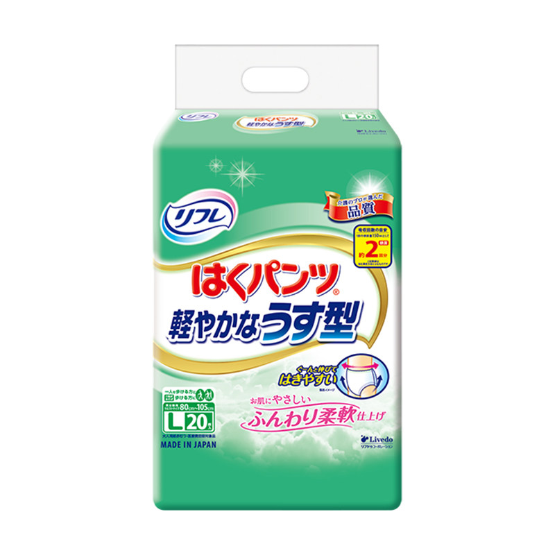 Livedo成人拉拉裤日本进口超薄