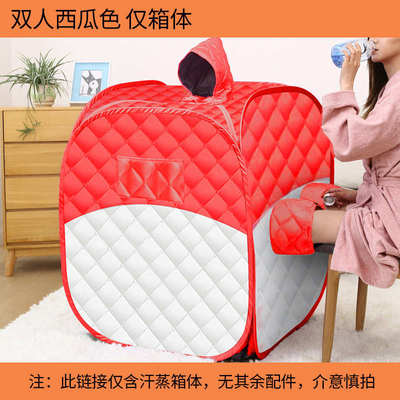 汗蒸箱家用全身排毒满月发汗家庭式桑拿房排湿寒熏蒸罩机仪桶全身