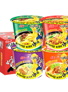 老坛酸菜牛肉面方便面泡面速食