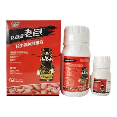 花生拌种剂噻虫胺咯菌腈精甲霜噻呋蛴螬白绢病根腐病花生种衣剂