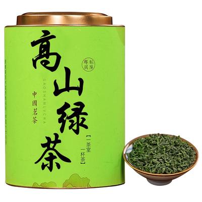 高山绿茶组合装买一送一