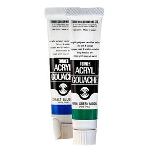 日本透纳Turner丙烯水粉颜料20ML单支 全套150色 B系列 珠光色 荧光色 亮片色 彩色珠光色系手绘墙绘设计颜料