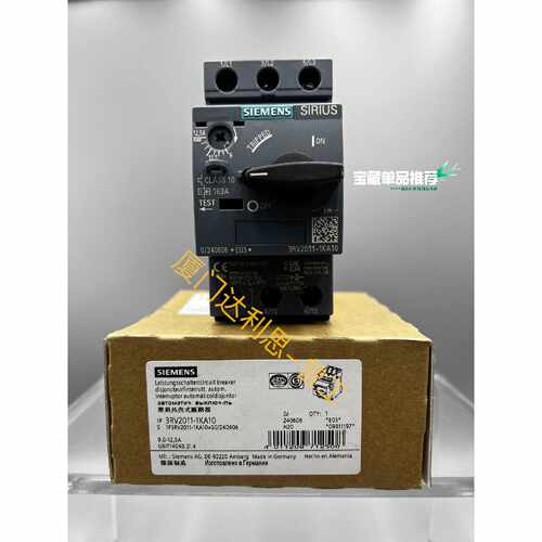 询价3RV2011-1KA10 塑料外壳式断路器#SI