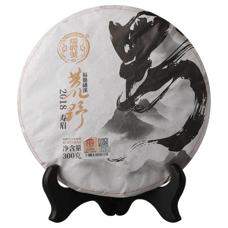 枣香老寿眉瑞聘号福鼎白茶