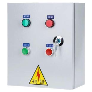 4G智能启动柜AP无线遥控电机水泵风机开关220V手机远程控制配电柜