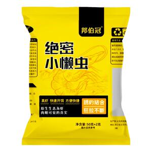 小懒虫饵虾滑饵料成品鲜虾饵秋冬季野钓黑坑鲫鱼鲤鱼虾肉虾拉饵料