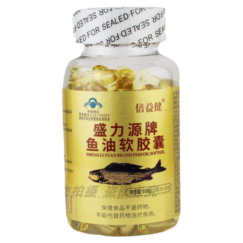 【发3瓶】盛力源牌鱼油软胶囊中老年鱼油软胶囊鑫活力鱼油300粒