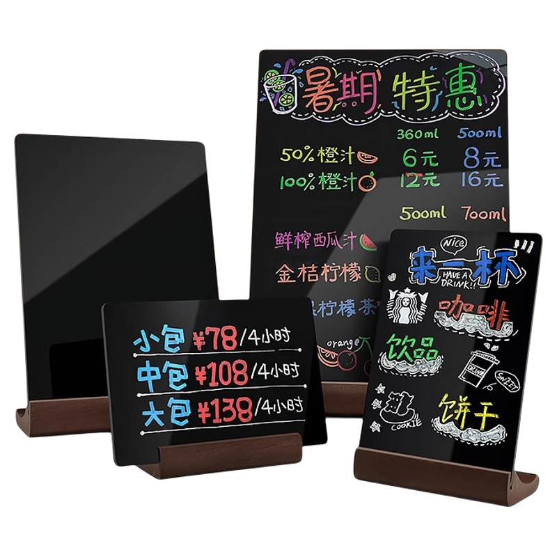 摆摊价格展示牌小黑板菜单广告牌