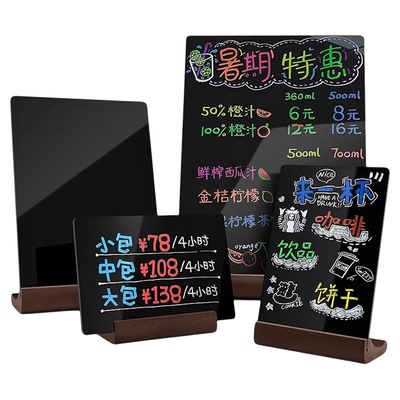 摆摊价格展示牌小黑板菜单广告牌