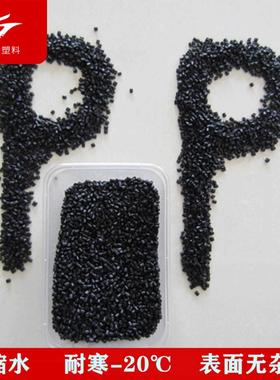 厂家批发 黑色 防火 阻燃pp 共聚再生料亮度好用于护套管电器外壳