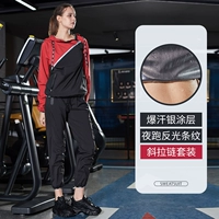 [SET] Красная черная сеткала