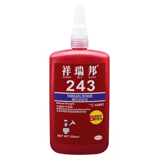 通用型243螺丝胶243 242 222 340 271 277 272 262螺纹胶中高低强度可拆卸紧固厌氧胶锁固滑丝密封固定专用胶