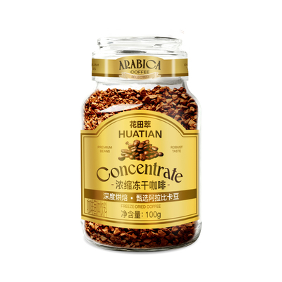 【400次咖啡】浓缩冻干咖啡粉