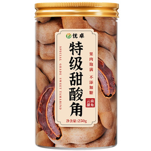 特级甜酸角云南特产新鲜野生大甜角孕妇零食甜酸角酸枣糕罗望子