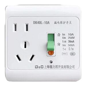 空调漏电保护开关家用电热水器86型空开16a专用带漏电保护器插座