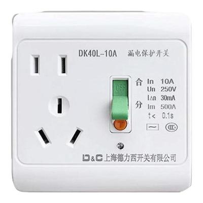 三孔16A开关带漏保插座漏电保护