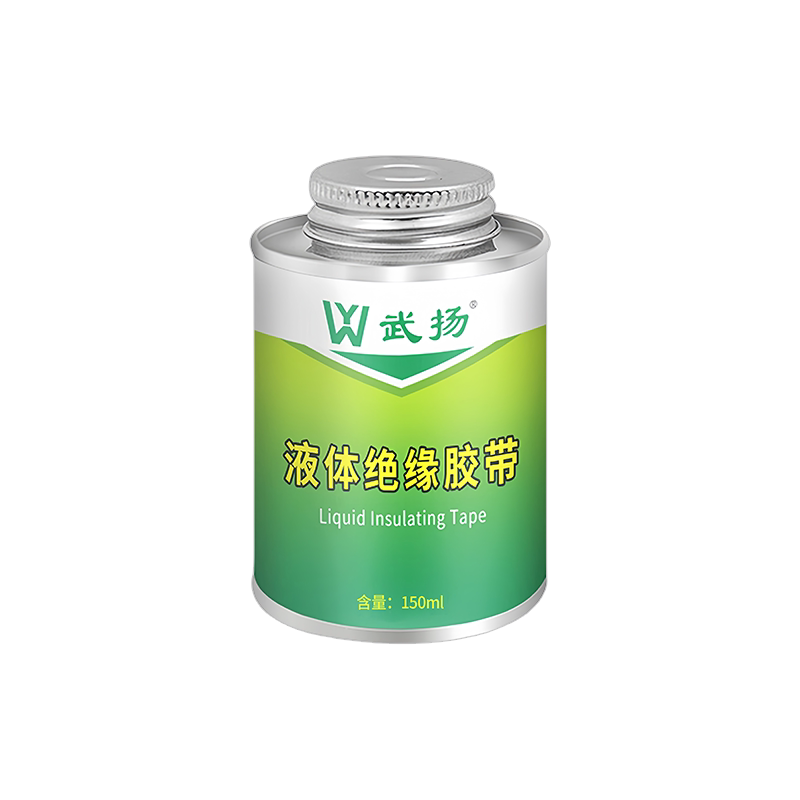 液体绝缘胶带电工液体绝缘胶防水胶电线胶水密封胶电线接头耐高温