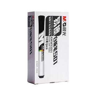 晨光白板笔可擦儿童无毒黑红蓝色墨水彩色大容量易擦写教师用水性记号笔粗头大头白版白班水彩笔黑板写字笔