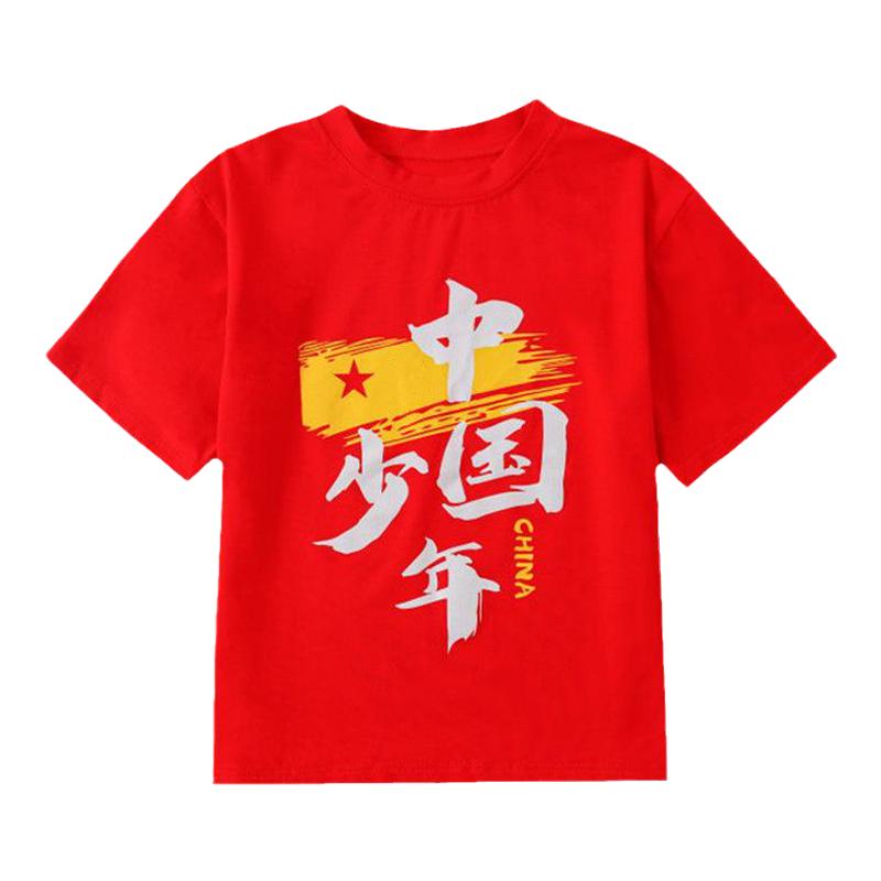 六一儿童啦啦队演出服夏季校服班服套装男女款中小学生大合唱服