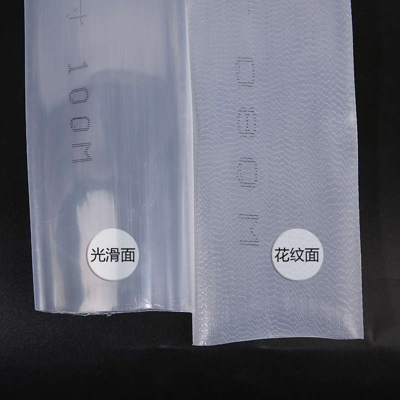 农用灌溉白水带喷灌水管塑料软管透明输水管花园花卉1寸2寸2.5寸