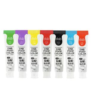 部分颜色23年生产德伯色素烘焙食用奶油裱花翻糖颜料食品级调色素