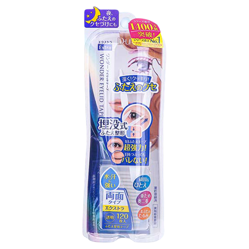日本DUP防水双眼皮贴女无痕持久肿眼泡用双面隐形自然美目贴
