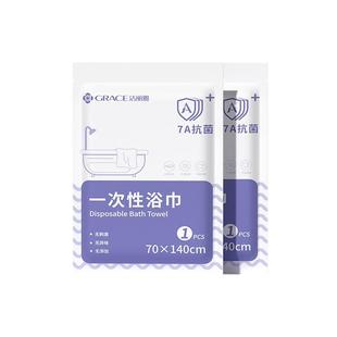 10条装洁丽雅一次性浴巾大号压缩毛巾加大加厚便携旅行装酒店用品