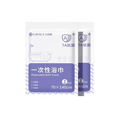 10条装洁丽雅一次性浴巾大号压缩毛巾加大加厚便携旅行装酒店用品