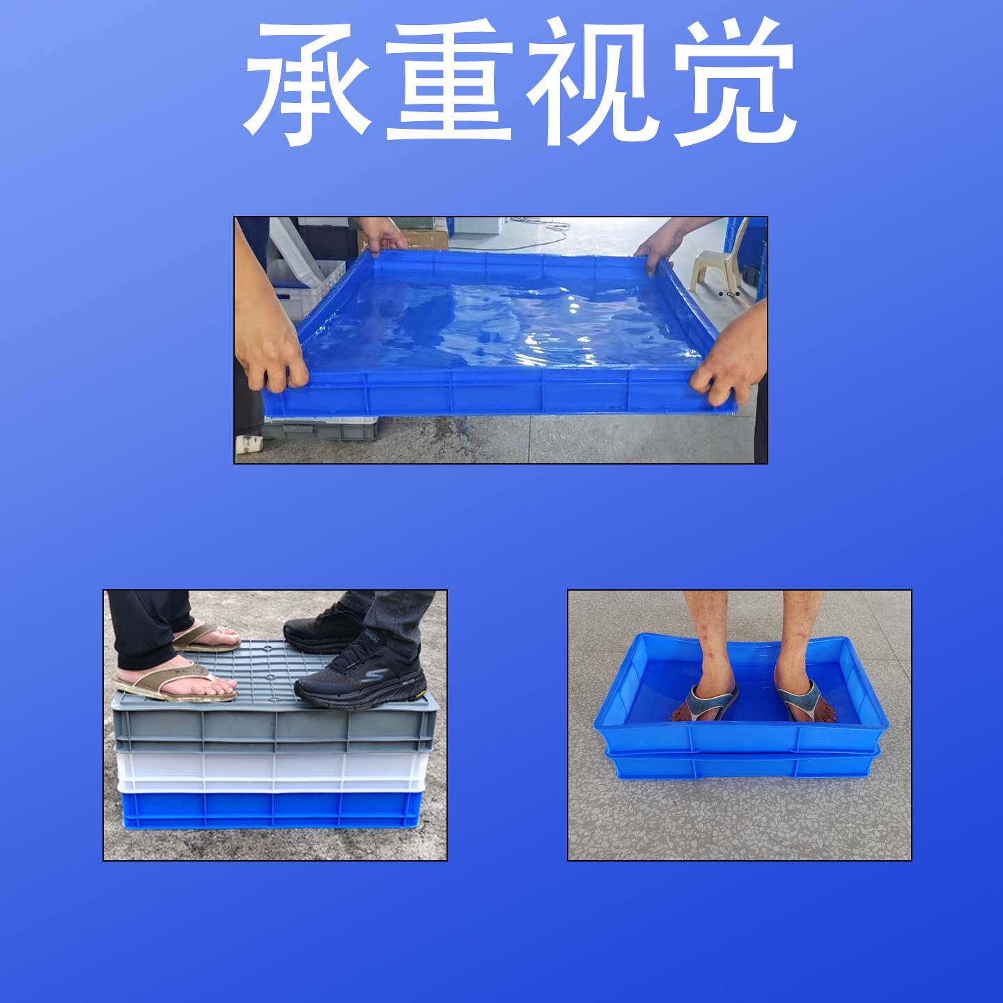 A加厚塑料盒子周转箱零件盒收纳整理矮框塑胶方盘物料盒长方形浅