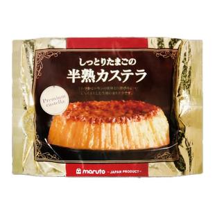 日本进口玛露托Maruto蛋糕长崎蛋糕芝士味西式起司糕点早餐面包