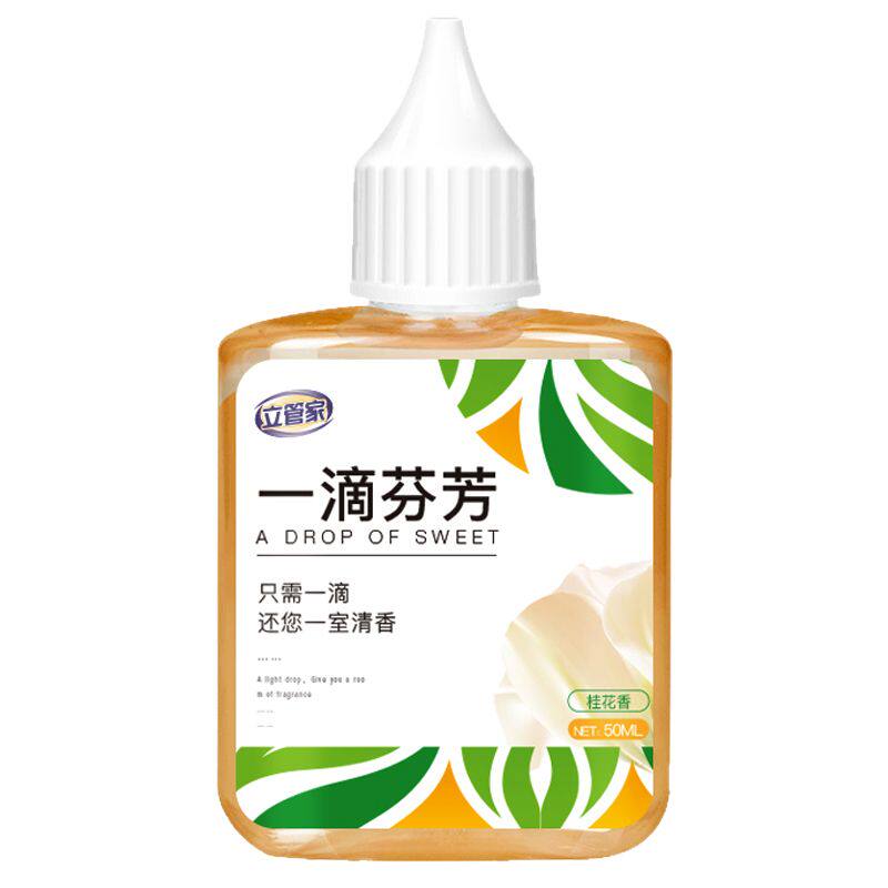 持久鞋子去异味空气清新剂神器