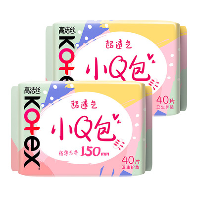 高洁丝卫生巾小Q包150mm护垫80片日用官方正品CL