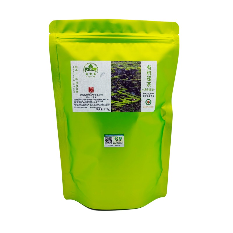 2021新茶明前烘青包邮