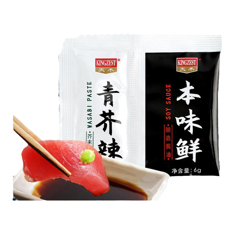 天禾芥末新鲜寿司材料刺身料理辣根酱芥青芥辣日式生鲜食材酱油