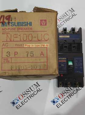 三菱电动NF100UCCircuitBreaker75A440VAC65KA快速发货