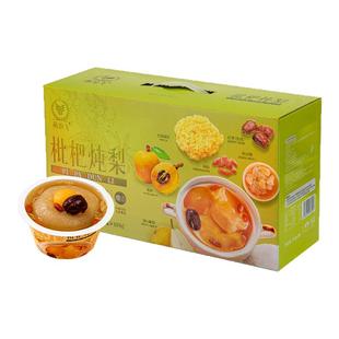 燕纷飞枇杷炖梨鲜炖煮酥梨银耳羹速食水果罐头即食送礼长辈礼盒装