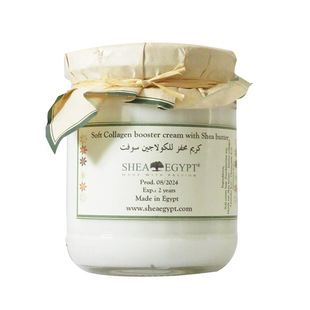 埃及原装Shea Egypt胶原蛋白乳木果面霜抗皱紧致淡纹滋养修复保湿