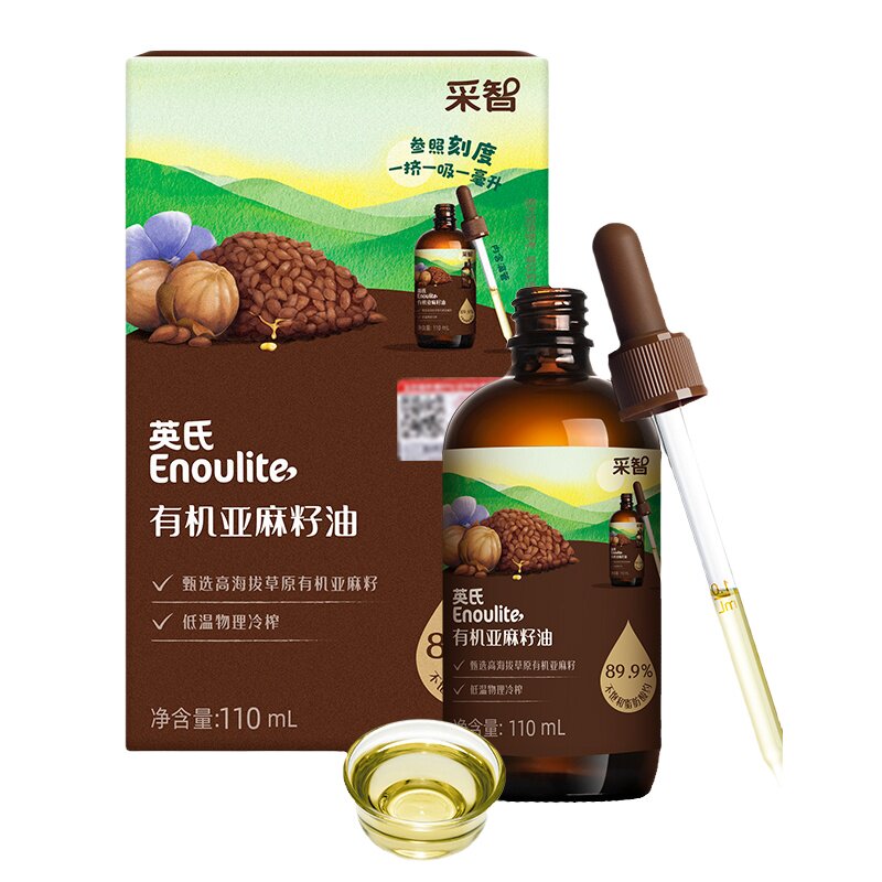 英氏有机亚麻籽油食用油