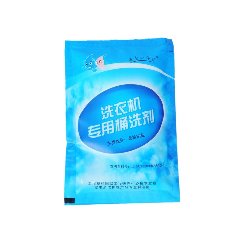 海尔全自动洗衣机波轮滚筒通用桶洗剂清洗剂清洁剂除垢剂杀菌消毒