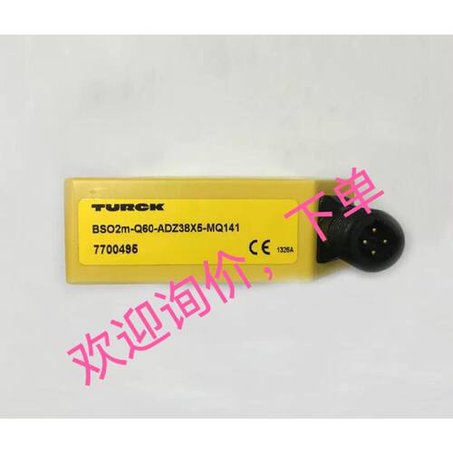 议价询价下单BS02M-Q60-ADZ38X5-MQ141 EOR23M-BR85-5X全新传感器