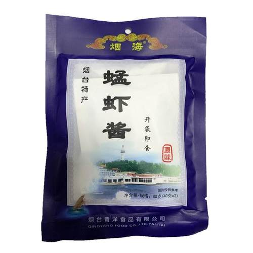 蜢虾酱山东烟台特产青洋烟海虾酱80g*5袋新鲜蜢子虾酱虾籽酱即食