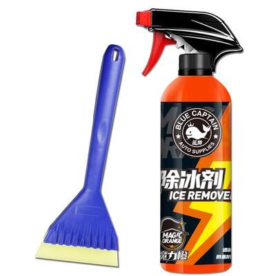 一刮即净除雪铲冬季除霜除冰