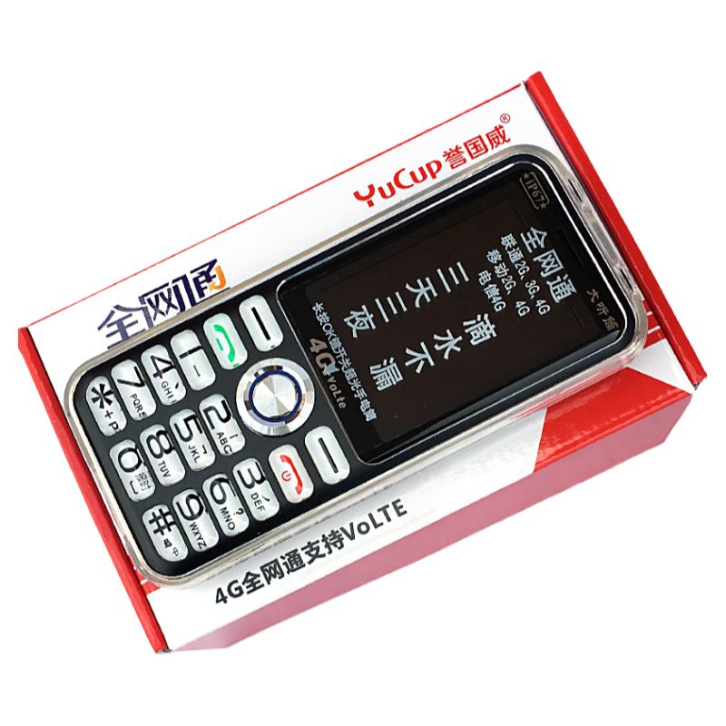 防水手机三防超长待机老年手机防摔VOLTE全网通4GOZZO/奥卓 Z021