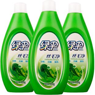 绿伞丝毛净500g*3瓶洗衣液家用真丝洗涤剂丝绸专用特殊衣物洗涤液