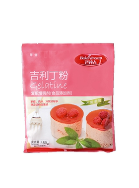 百钻家庭装做果冻材料吉利丁粉