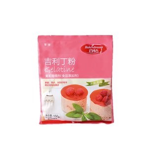 百钻吉利丁粉家庭装食用明胶鱼胶片粉做果冻慕斯蛋糕布丁烘焙材料