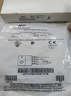 询MD墨迪超音波感测器UK1C/G2-0ASYATS，(崽崽配件）