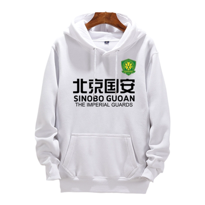 北京国安中赫队服抓绒连帽卫衣