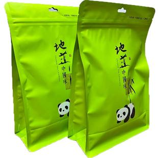 2025年新茶四川峨眉山明前雀舌嫩春茶蒲江头采高雀舌高档绿茶500g