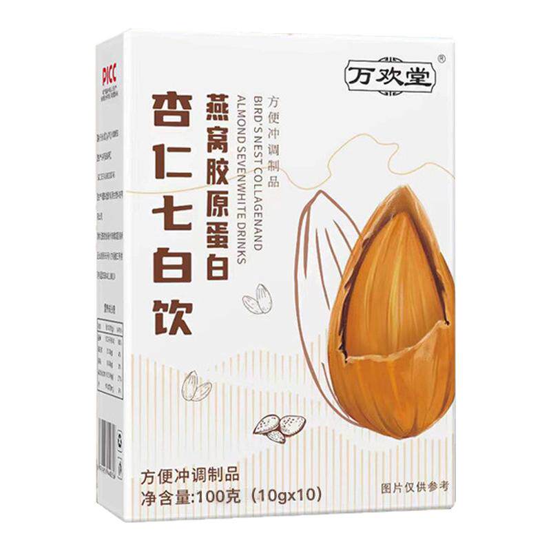 窝胶原蛋白杏仁七白饮冲饮代餐粉